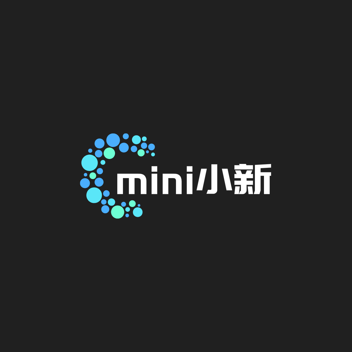 mini小新